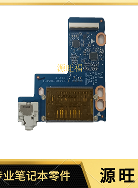 适用HP ZBook Studio X360 15S G5 音频小板 读卡器板DAXW1TH2AF1