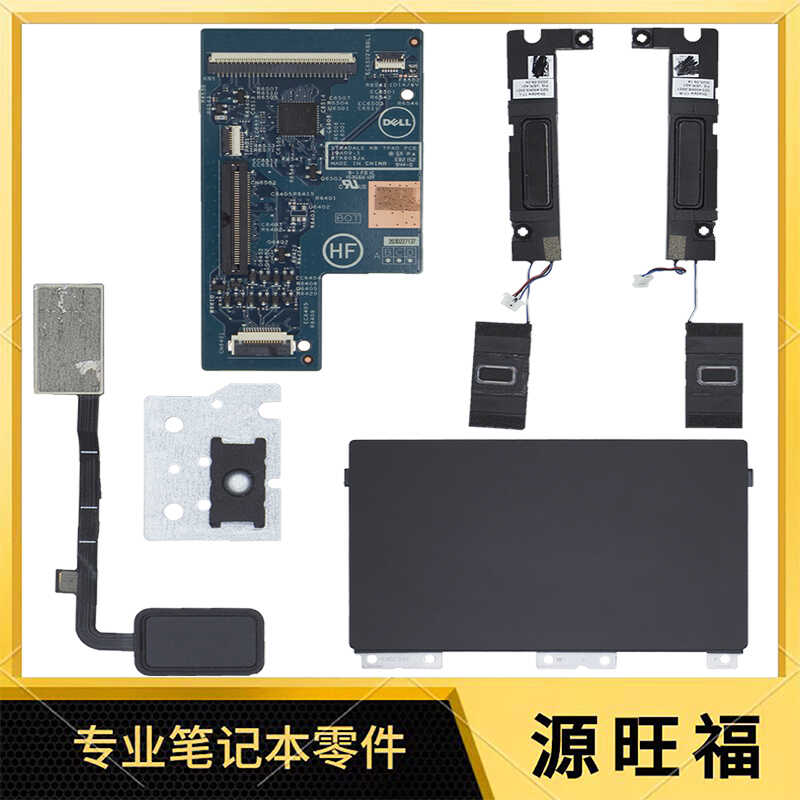 DELLXPS1797009710触摸板