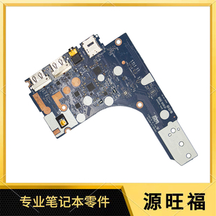 开关板 USB接口 音频接口 适用Dell E7640 0PK8DG M597P 7640