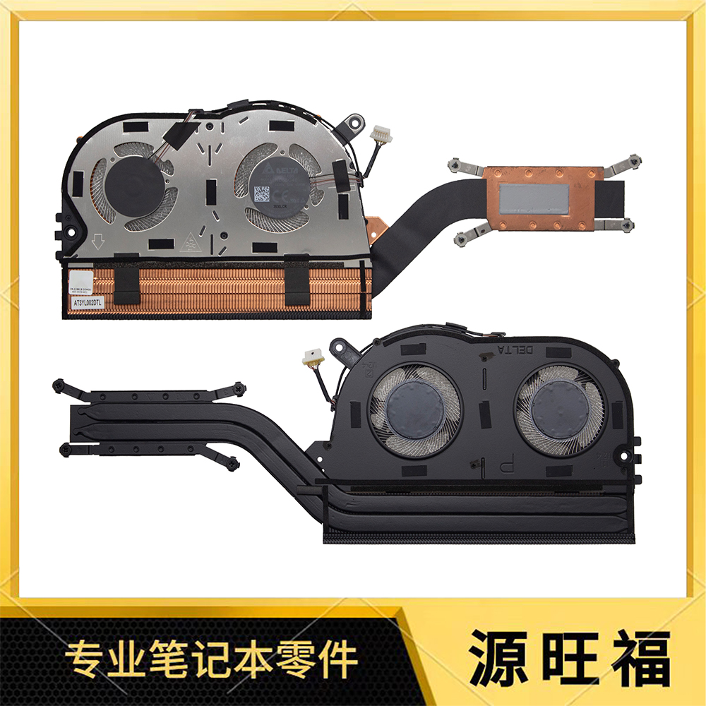 适用DELL Latitude 7640 E7640 风扇 散热器 散热模组 02X91X