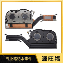 适用DELL Latitude 7640 E7640 风扇 散热器 散热模组 02X91X
