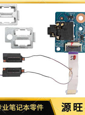 适用HP 星13 13-BE TPN-W152 2021款 喇叭 音频接口 指纹支架