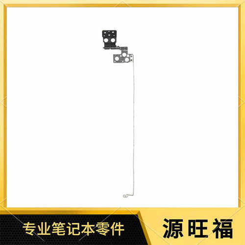 适用HP 暗影精灵8Pro 16-K 16-N TPN-Q280 Q281 屏轴 L边 转轴