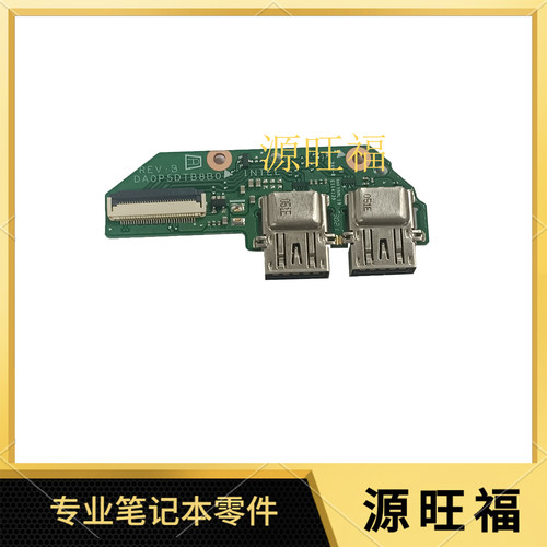 HP15-DQEFEPEQFQUSB小板接口