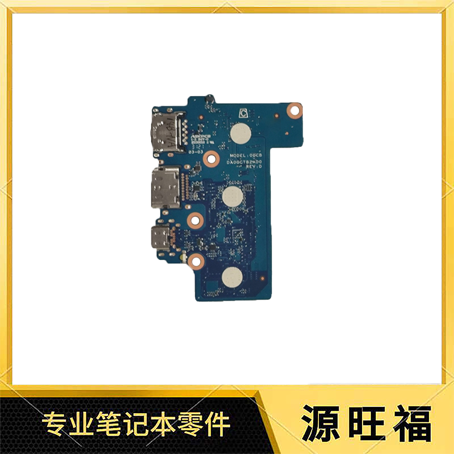 HPUSB接口14B-NATYPE-C小板