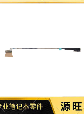 适用HP 740 745 840 G5 G6 14U G5G6 屏线 屏幕排线 6017B0893901