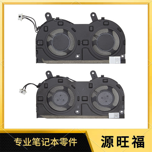 适用联想 Ideapad 小新 Slim 5 16AHP9 风扇 散热器 8SSF10R66624