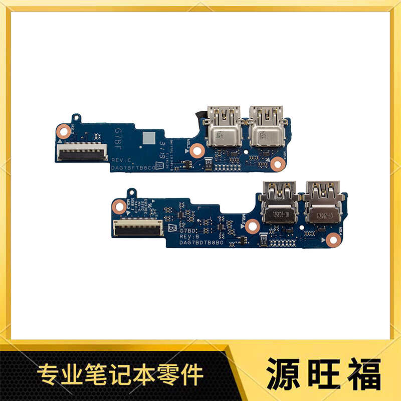HP15-CS15-CWTPN-Q208USB接口