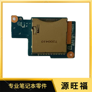 适用 读卡器 Pavilion SD卡槽板 DAG7BETH8D0 惠普HP