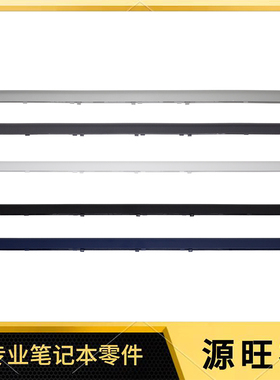 适用HP 14-DQ DR 14S-FR FQ TPN-Q221 轴盖 屏轴条 压条 外壳