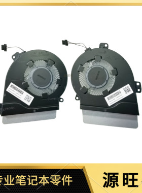 适用 HP 15-CS CW TPN-Q208 Q210 GTX风扇 L40619-001 L40620-001