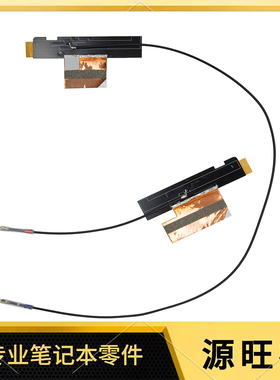 适用笔记本电脑 内置天线 WiFi线 网卡链接线 DQ6PLTE1500