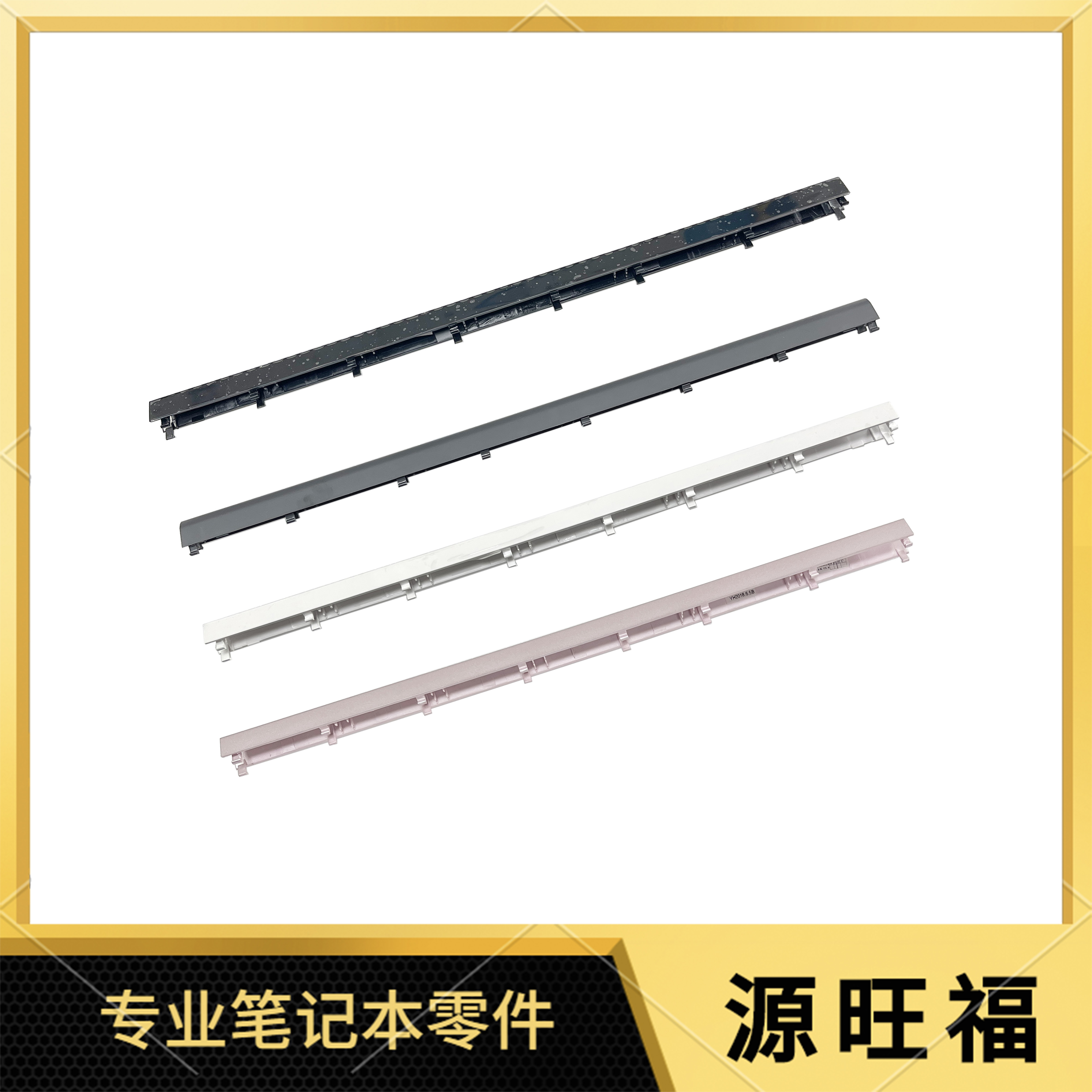 HP17-BYCA470G7转轴盖屏轴