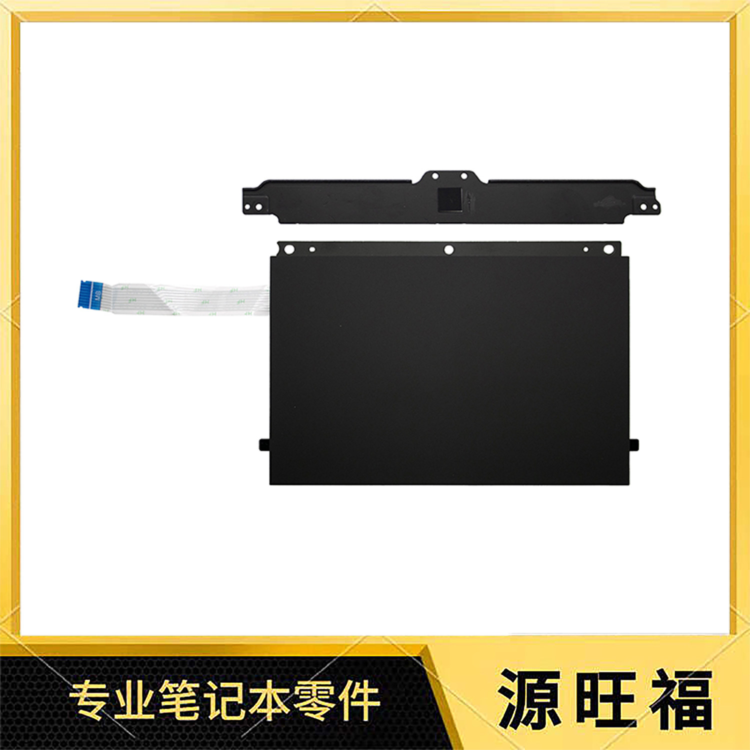 适用HP 暗影精灵7/8PIUS 16-B 17-CK TPN-Q265/Q267 触摸板
