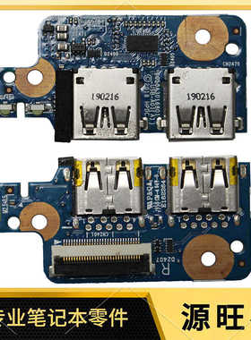 适用HP 14-AC AY AM 340 346 348 G3 240 G4 G5 USB接口 USB小板