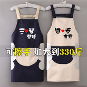 大码 围裙男女通用330斤防水防油擦手加大家用干活做饭围裙工作服