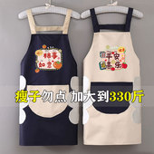 加肥胖人围裙防水防油200斤加大女围腰定制logo印字特大男工作服