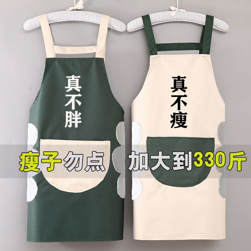 大码围裙女加肥300斤防水防油擦手胖mm特大男300斤围腰工作服定制