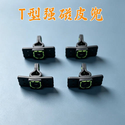 强磁皮兜连发弹弓快速装填