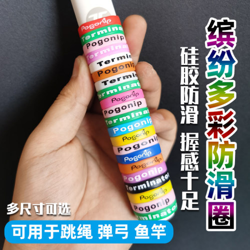 75派跳绳，路亚中号 弹弓把鱼竿大号弓臂小