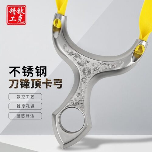 眭氏新款不锈钢钛合金刺客刀锋顶卡扁皮数控直板便携卡球户外弹弓