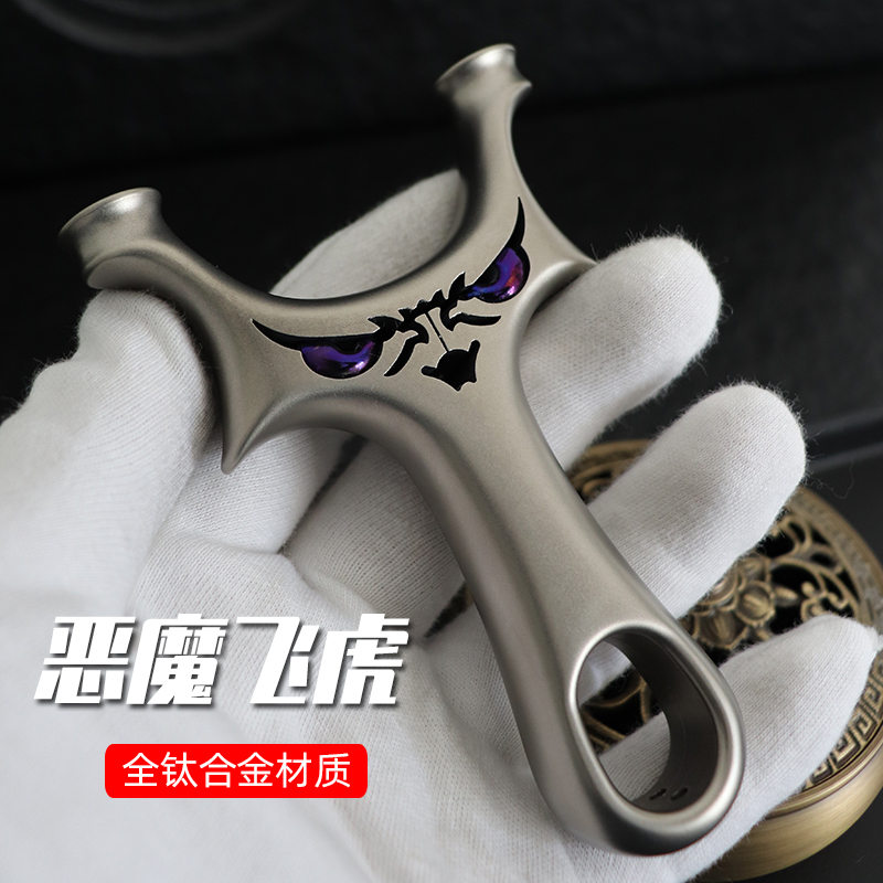 全钛合金TC21数控恶魔飞虎