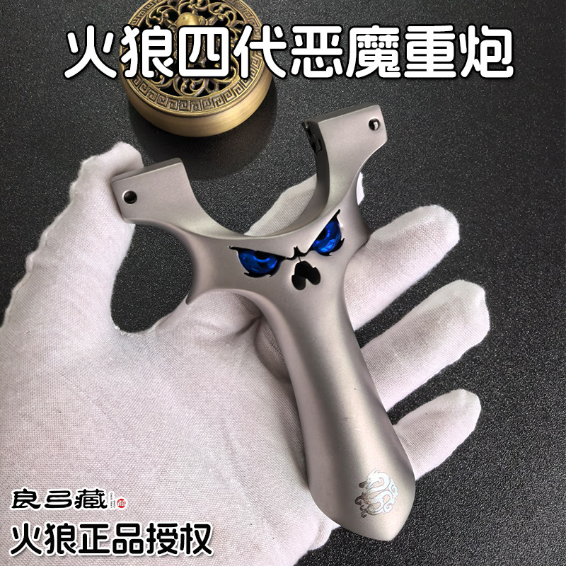 火狼四代恶魔重炮440C不锈钢夹片