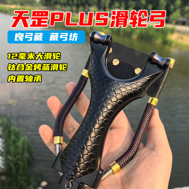 天罡变色龙正品六代PLUS版本带托