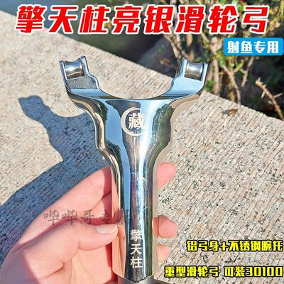 擎天柱重型滑轮弓六轴联动