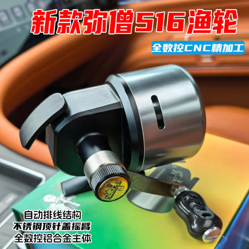 国产516渔轮自动排线全数控