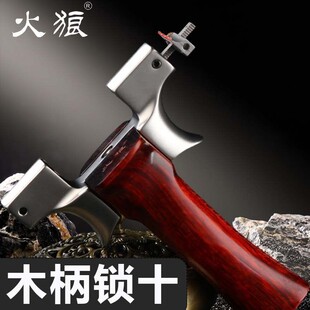 火狼弹弓木柄锁十龙齿钛合金630不锈钢户外竞技专用扁皮卡球弹弓