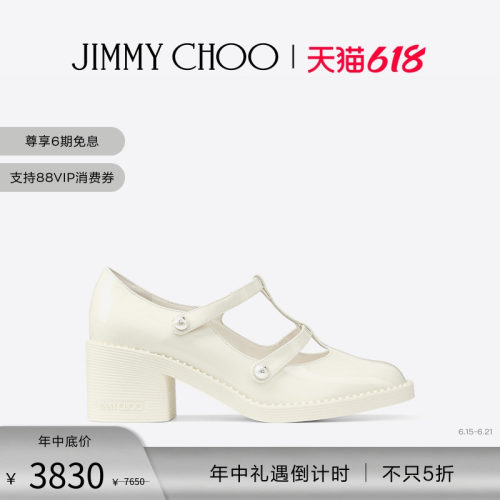 JIMMYCHOO/ADELINE60玛丽珍