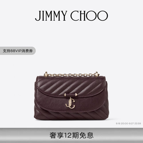 JIMMYCHOO绗缝机车风皮革斜挎包