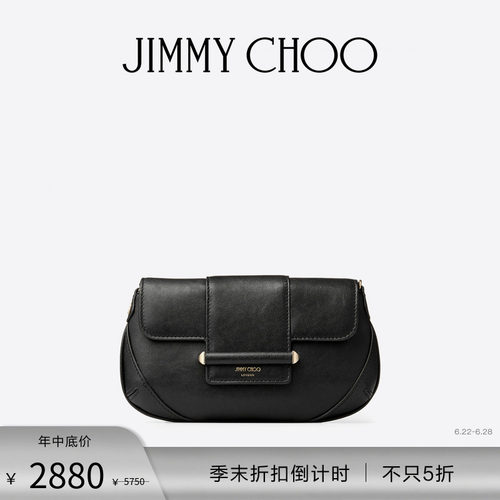 JIMMYCHOO/女士黑色皮革单肩包