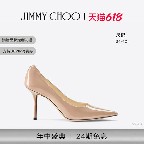 JIMMYCHOO/LOVE85高跟鞋