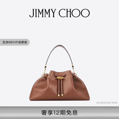 JIMMYCHOO/皮革手提包