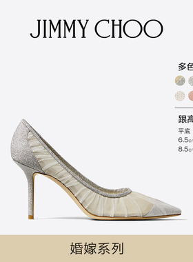 [礼物][热销经典]JIMMY CHOO/LOVE 女士网纱仙女鞋单鞋婚鞋JC