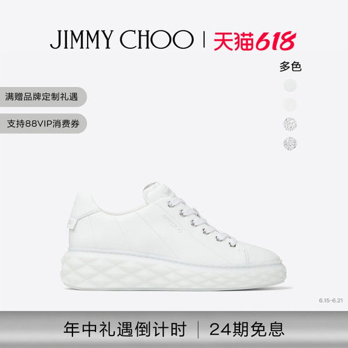 JIMMYCHOO/DIAMOND运动鞋