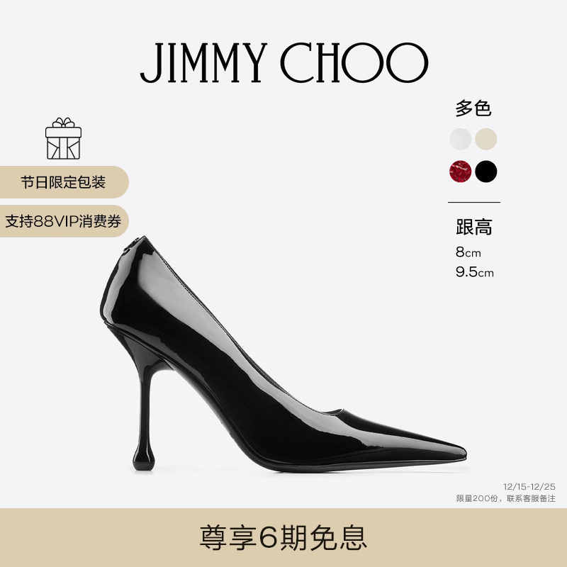 JIMMYCHOO/IXIA95高跟鞋
