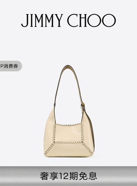 JIMMY CHOO/DIAMOND HOBO S 女士 机车风酪乳色单肩包
