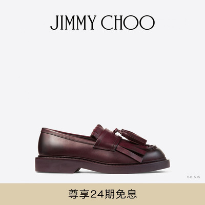 JIMMYCHOO/男士牛皮革乐福鞋