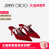 天猫惊喜盒 JIMMY CHOO BING 女 水晶饰宝石红色丝绒穆勒鞋