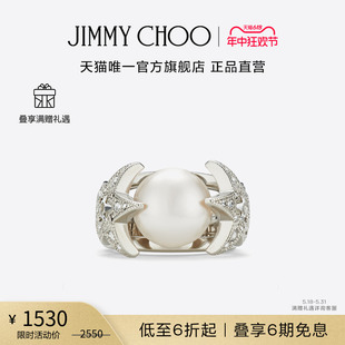 CHOO CRYSTAL 限时折扣 STAR RING水晶珍珠金属戒指 JIMMY