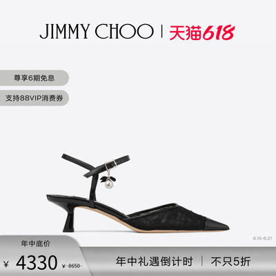 JIMMYCHOO/ArenSB45高跟鞋