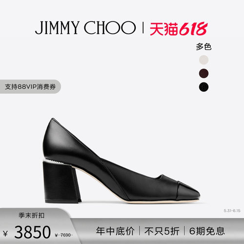 JIMMYCHOO/漆皮拼皮革高跟鞋