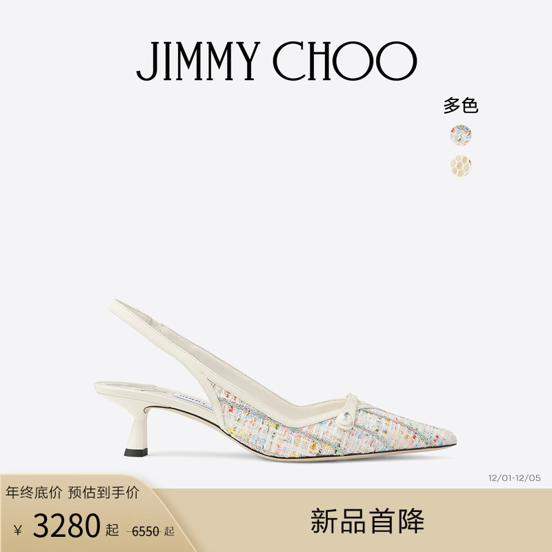[限时折扣]JIMMY CHOO/AMITA 45 女士 黄色拼酪乳色漆皮高跟鞋