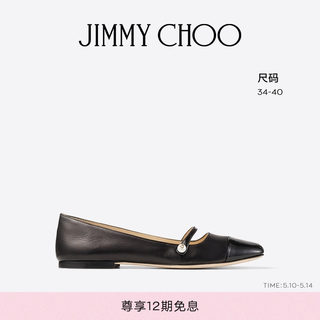 [12期免息]JIMMY CHOO/ELISA FLAT 女士玛丽珍鞋芭蕾舞平底鞋JC