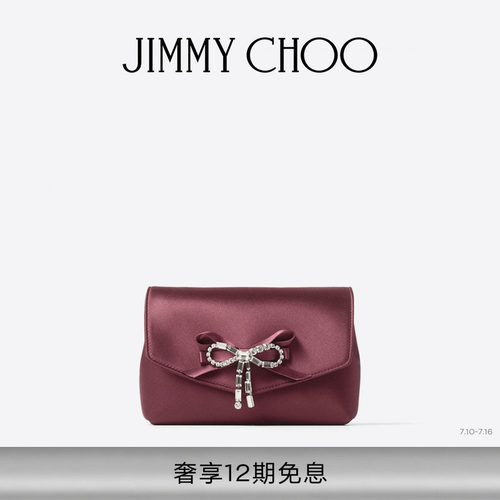 JIMMYCHOO/水晶蝴蝶结饰迷你包