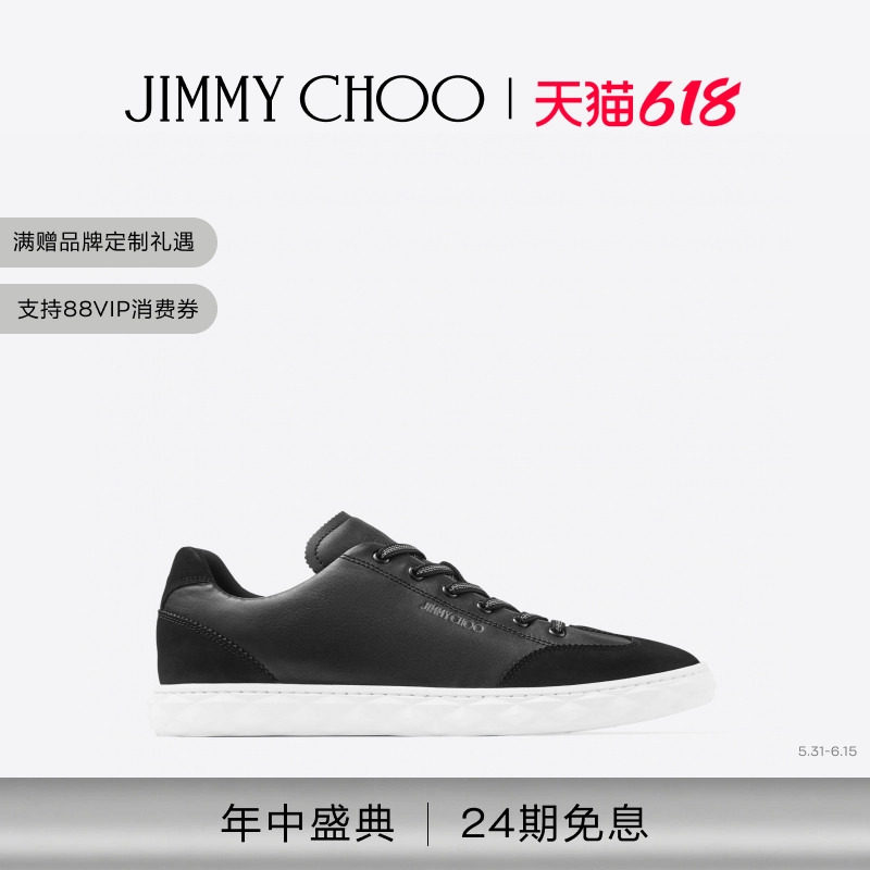 [24期免息]JIMMY CHOO/DIAMOND LIGHT FLEX 男士休闲薄底德训鞋JC