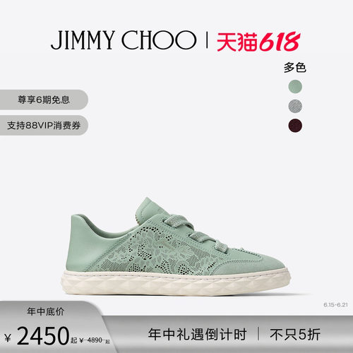 JIMMYCHOO/女士蕾丝低帮休闲鞋